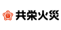 共栄火災