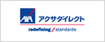 アクサダイレクト