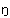 ng